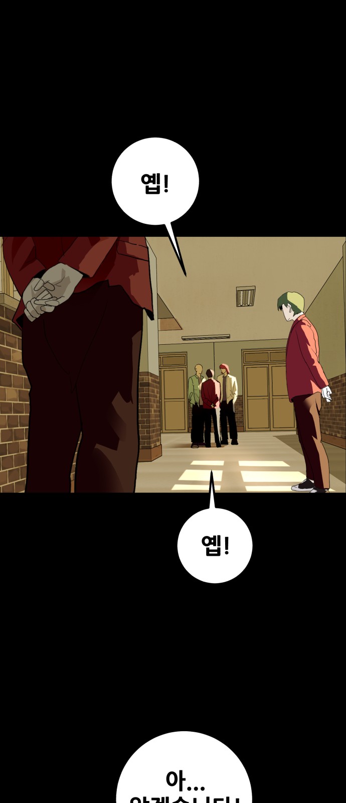 34 페이지