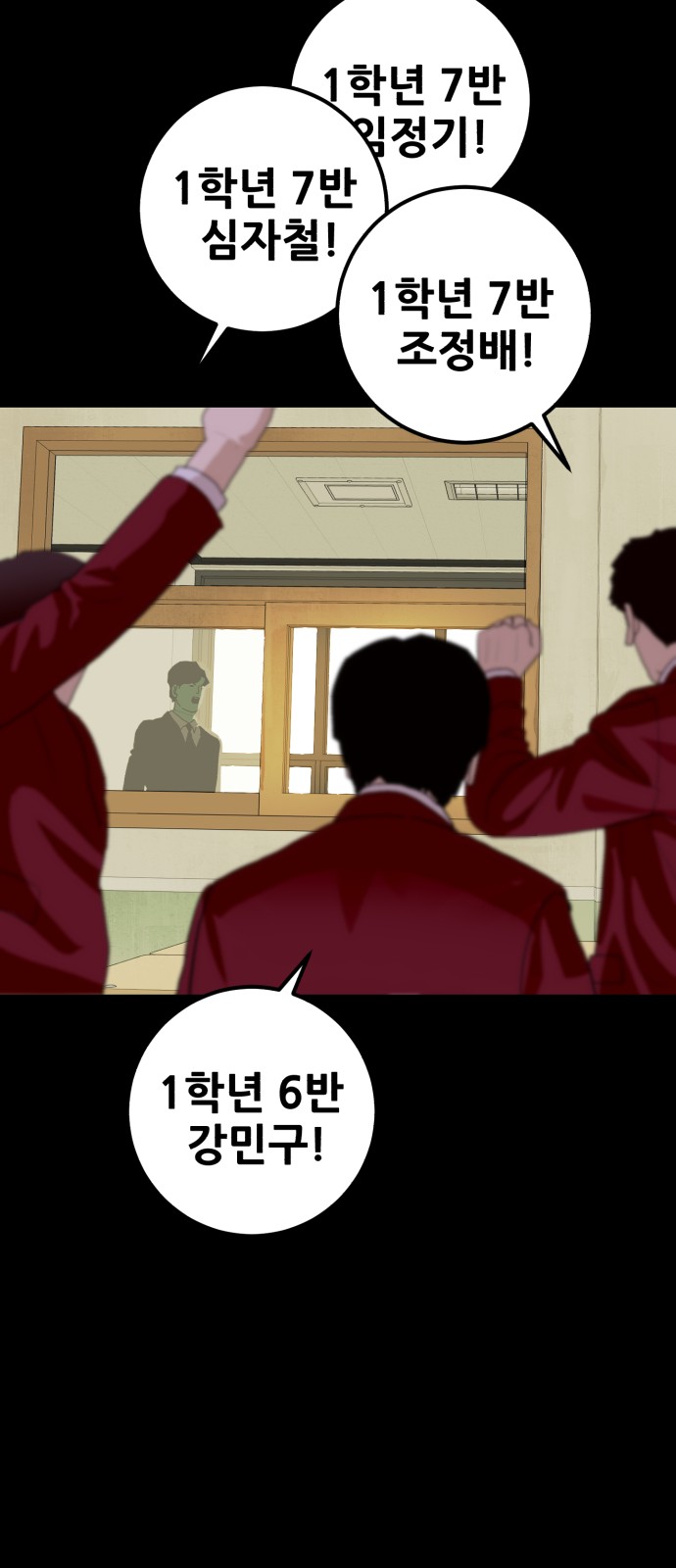 38 페이지