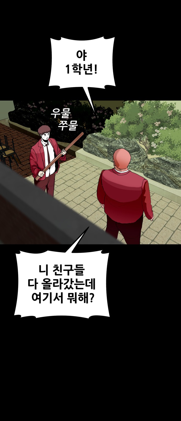 42 페이지