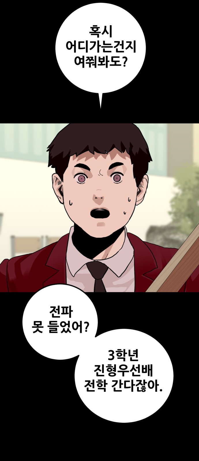 43 페이지