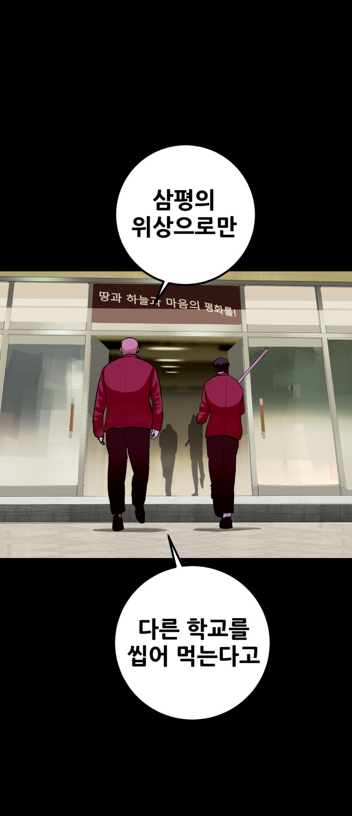 48 페이지