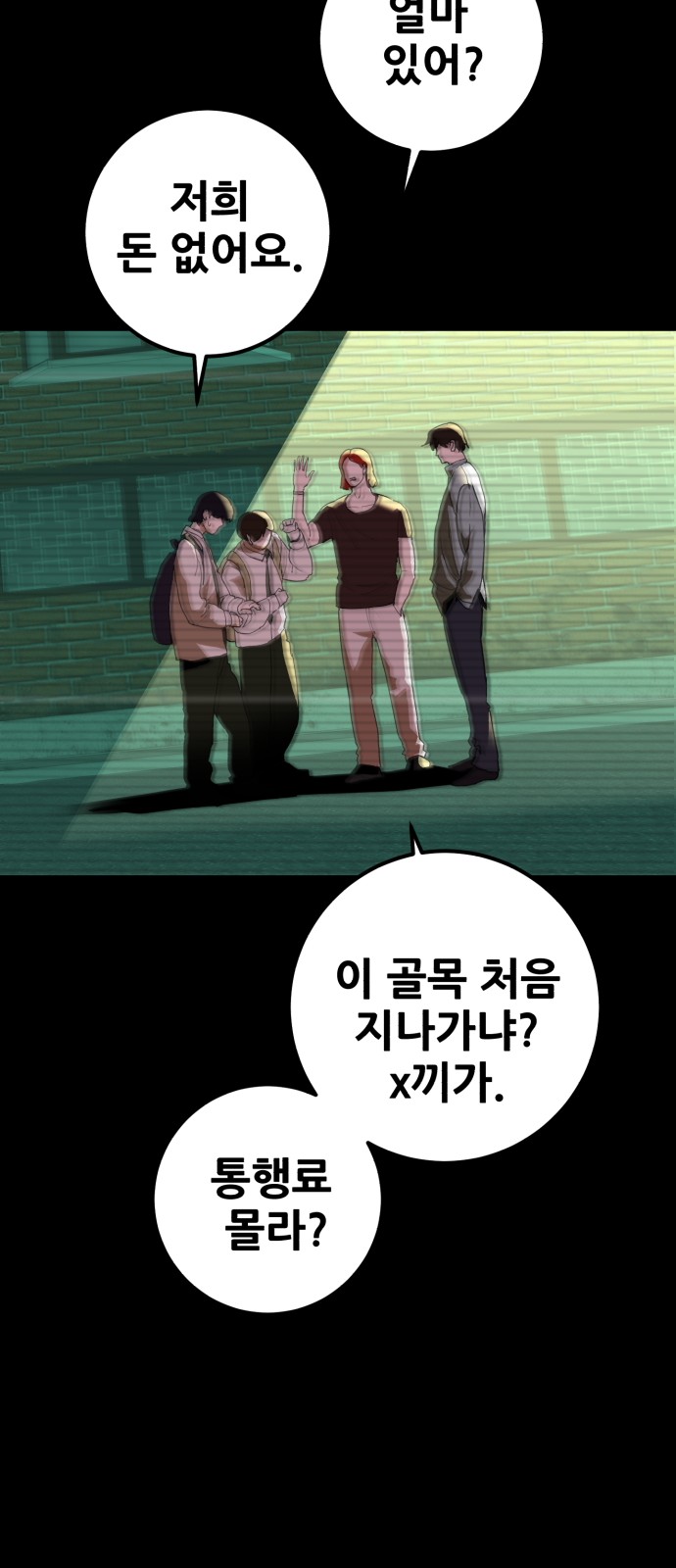 52 페이지