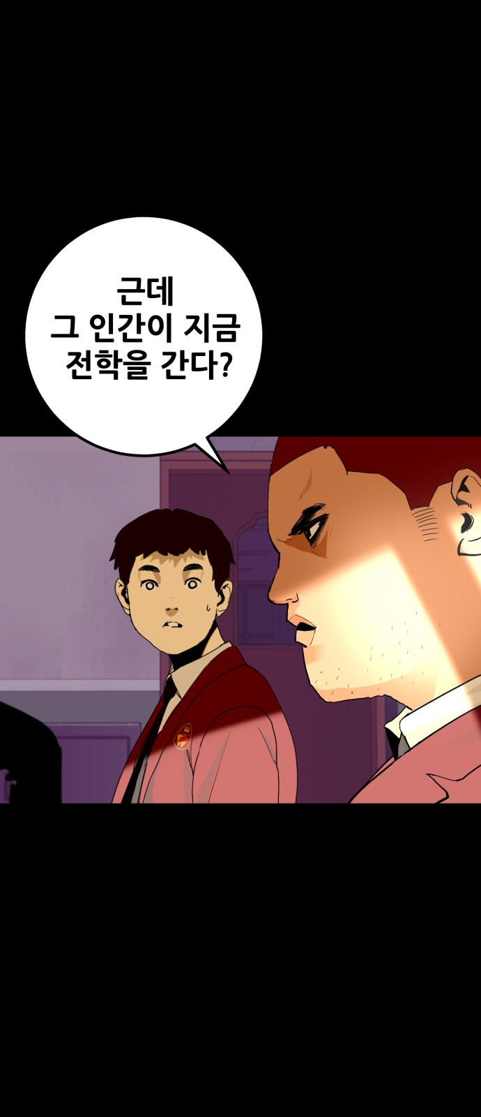 62 페이지