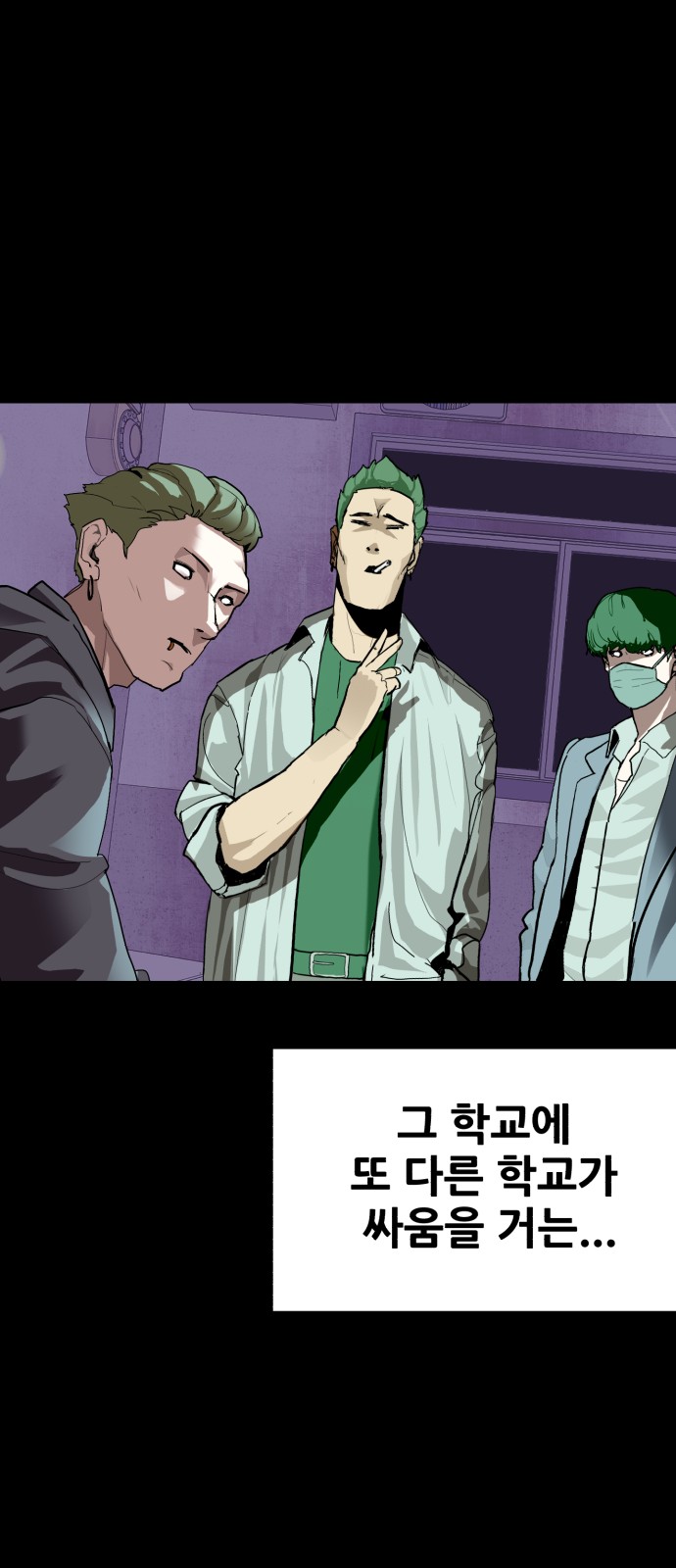 68 페이지