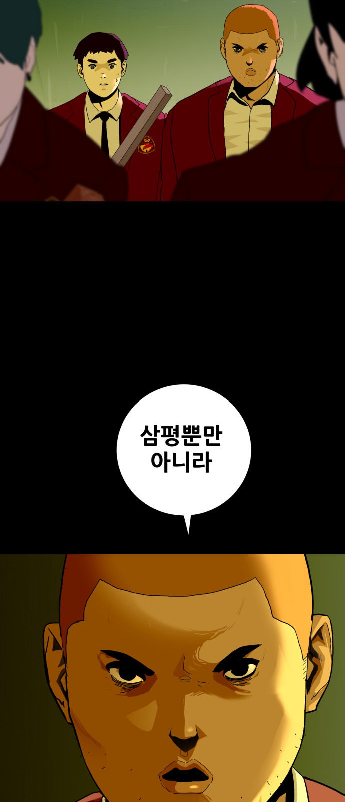 73 페이지