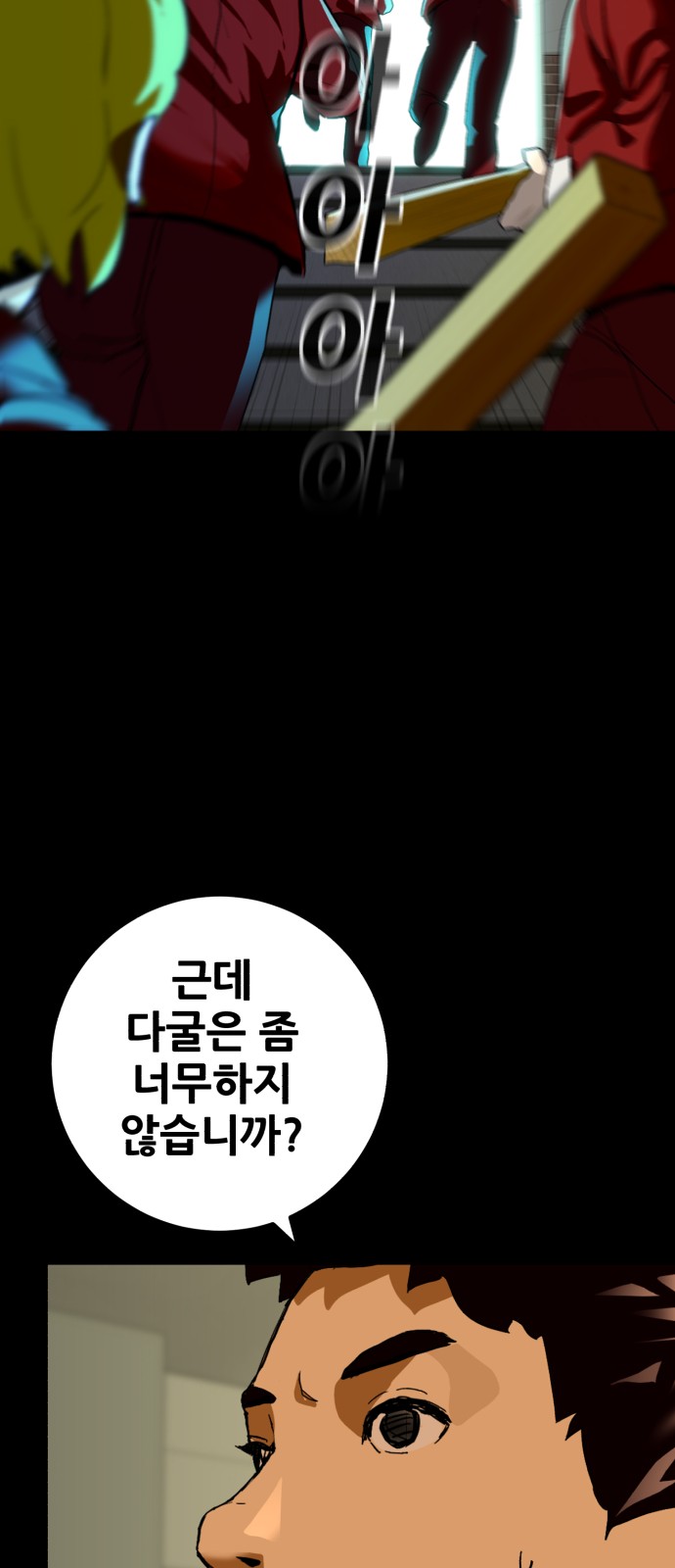 76 페이지