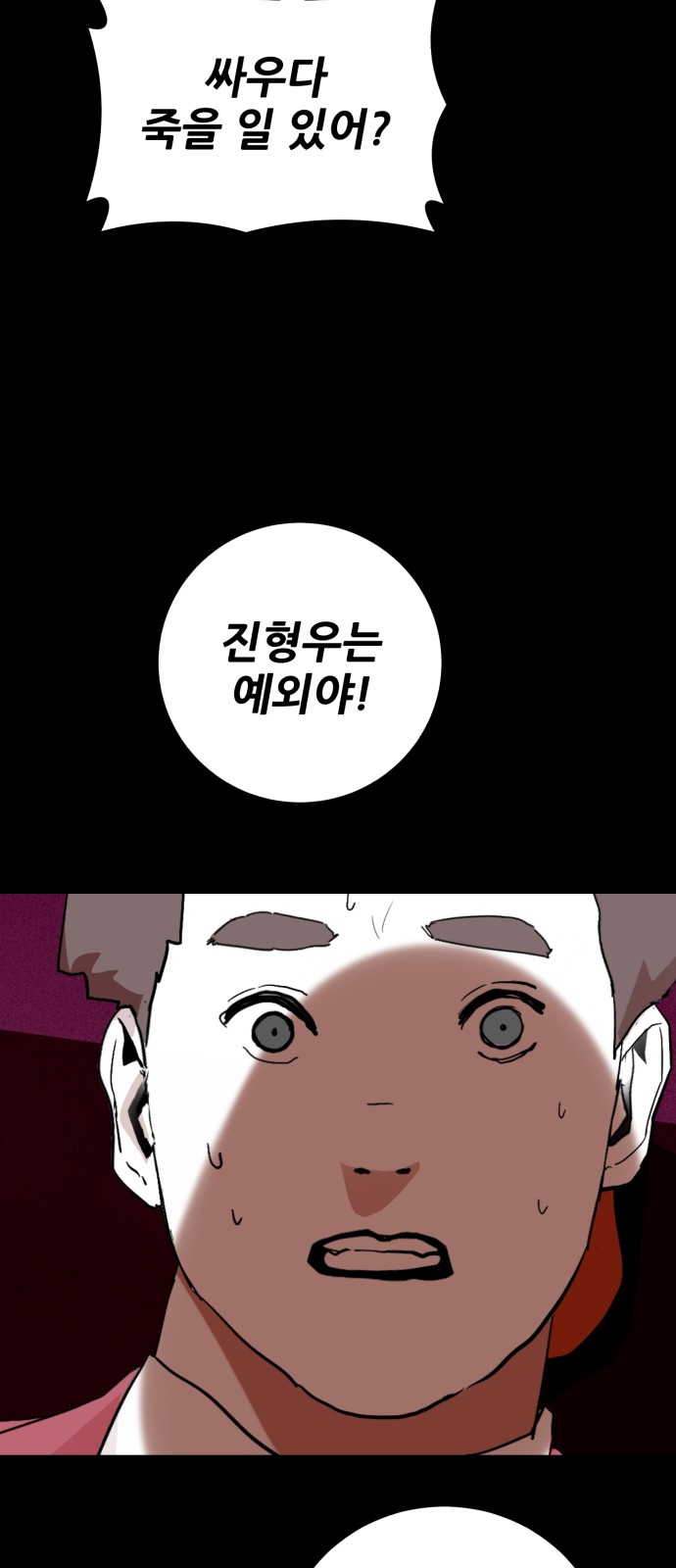 79 페이지