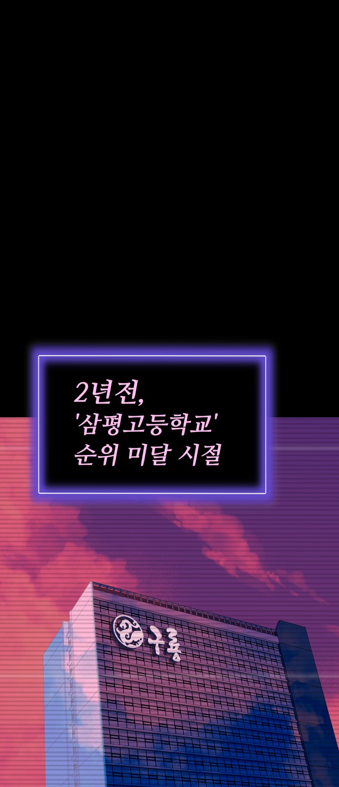 82 페이지