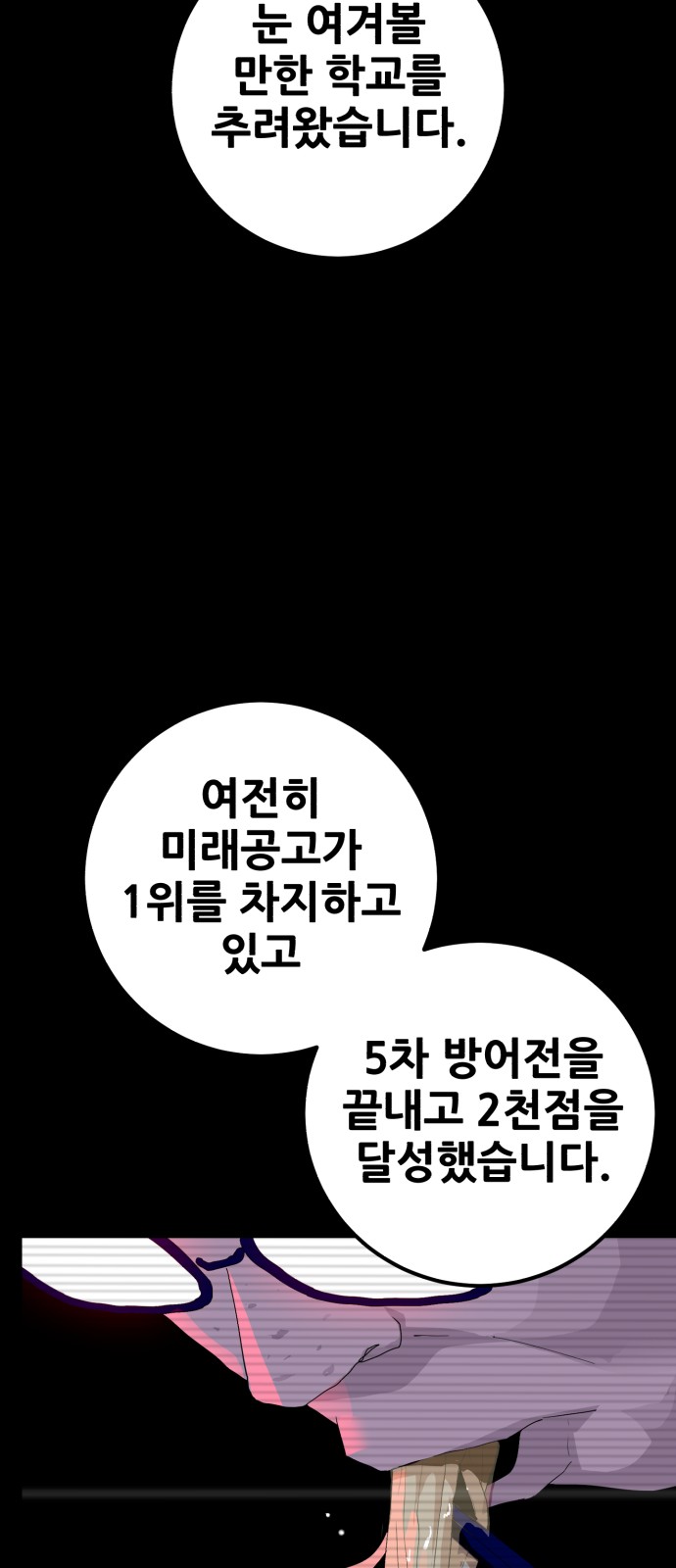 85 페이지