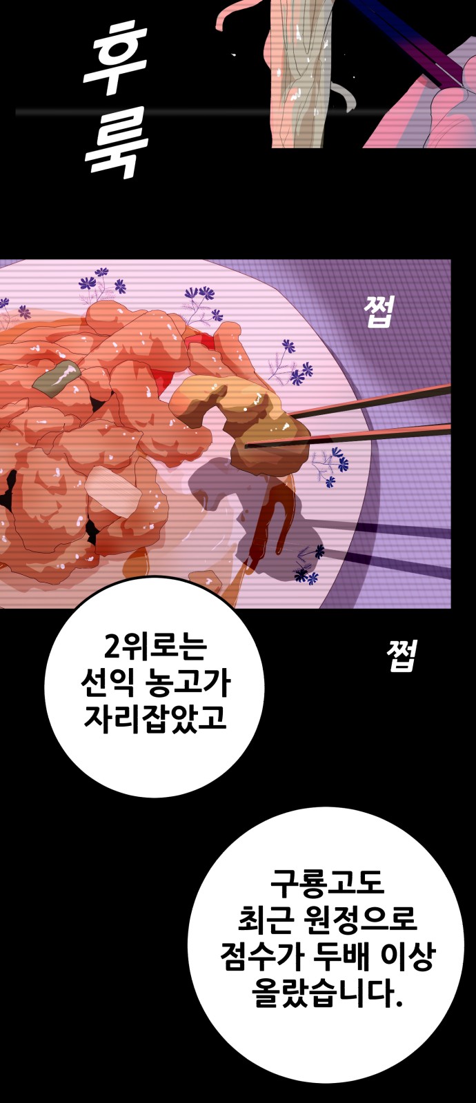 86 페이지