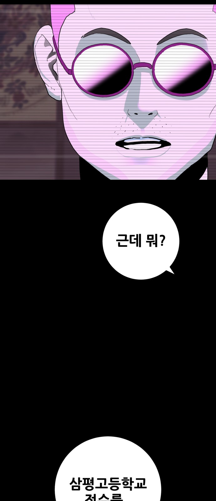 90 페이지