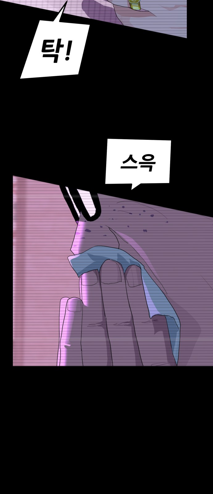 93 페이지