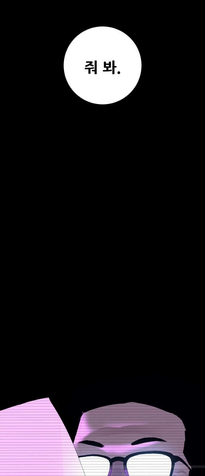 94 페이지