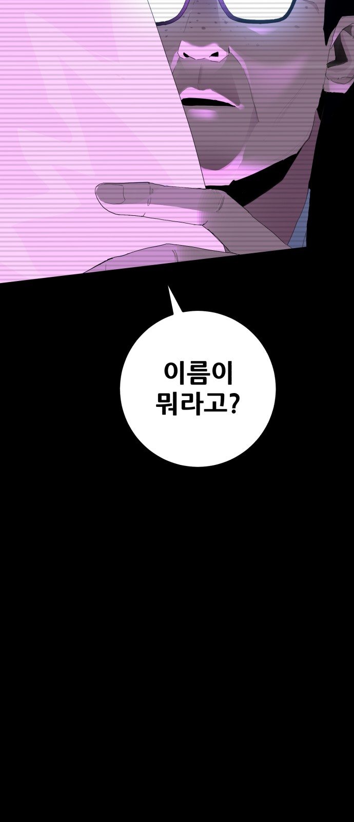 95 페이지