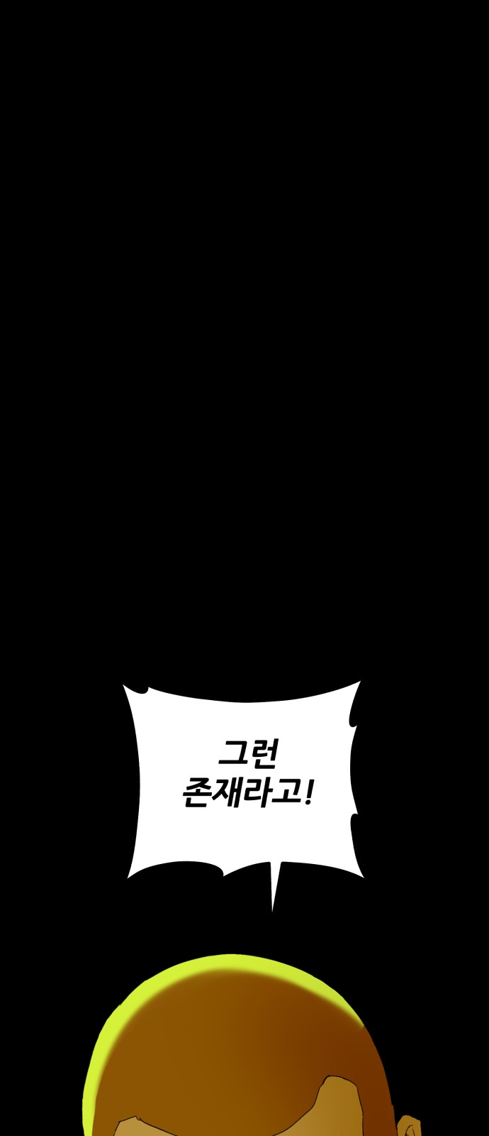 96 페이지