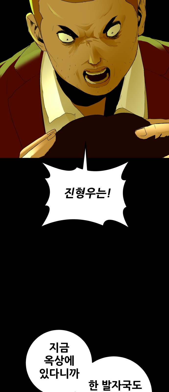 97 페이지