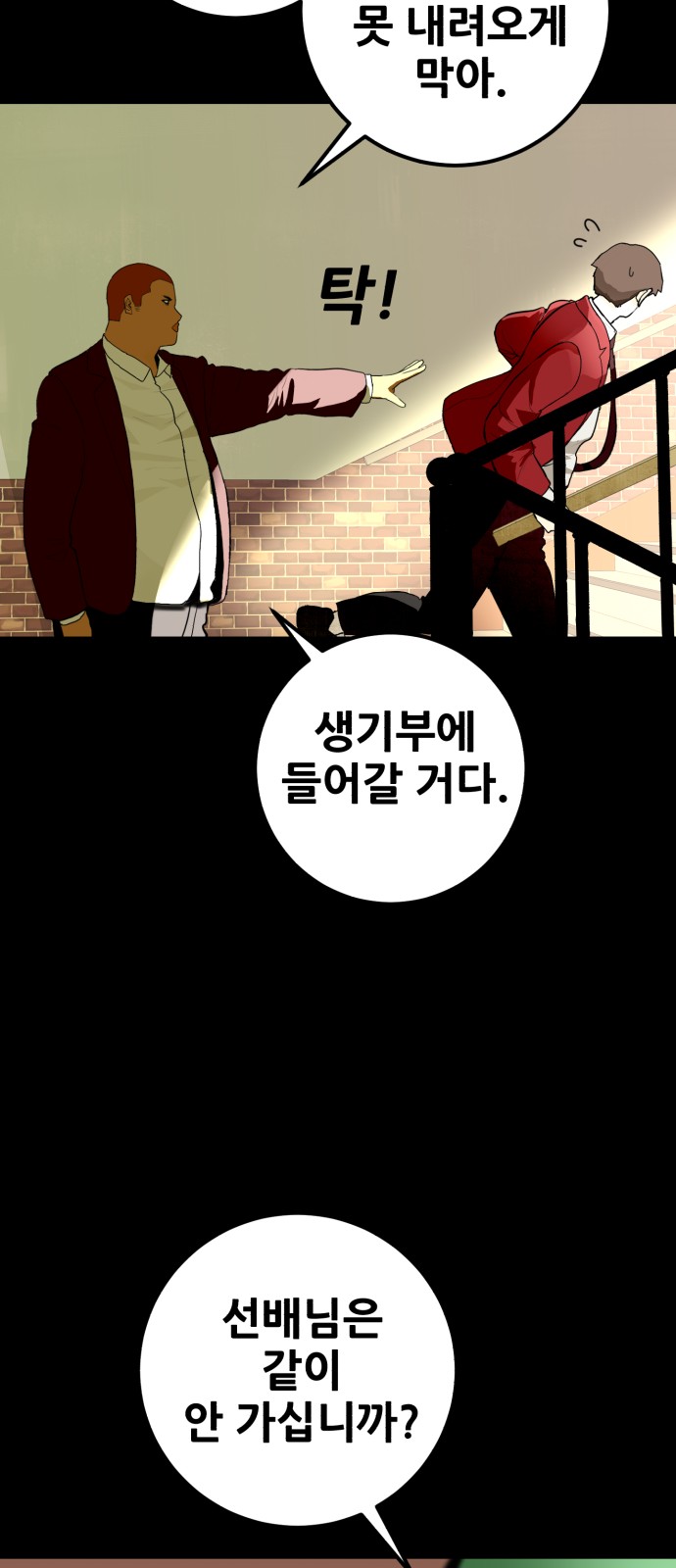 98 페이지