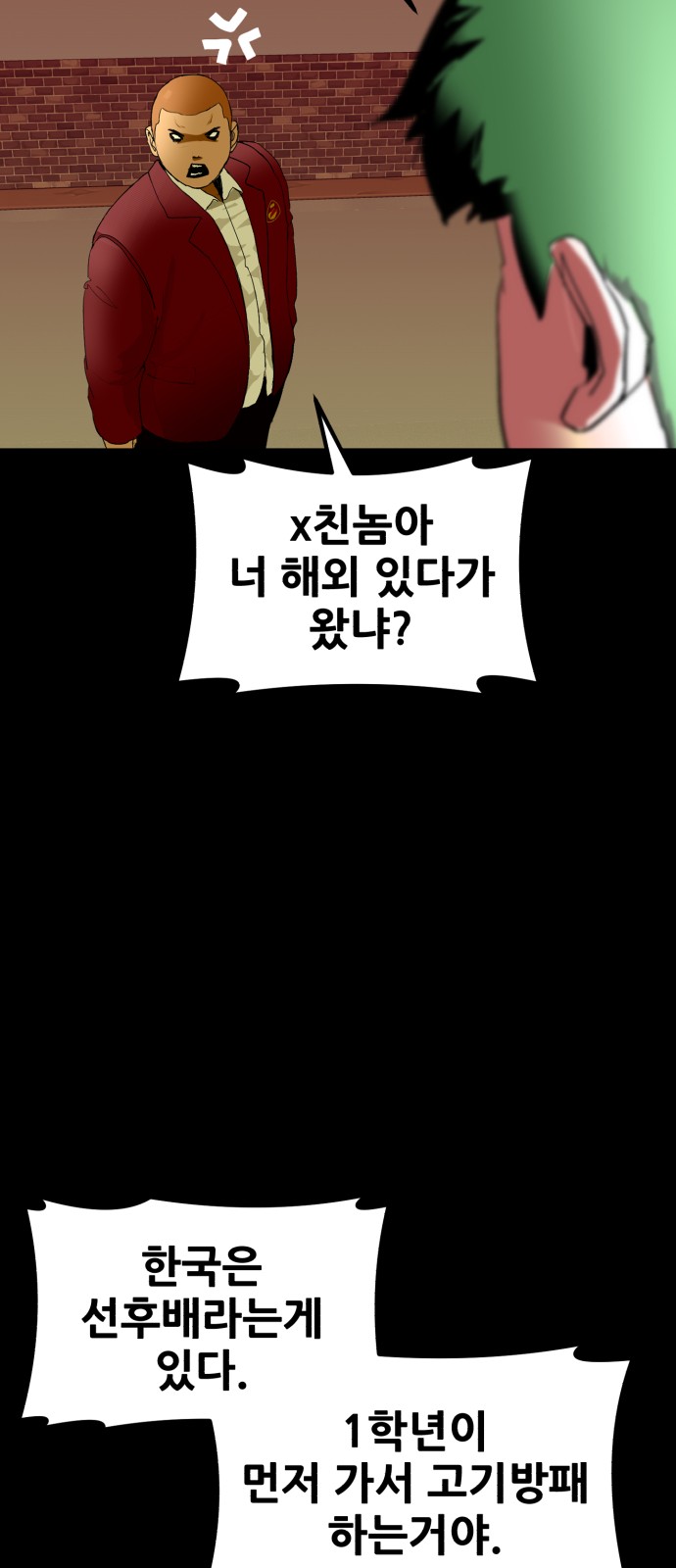 99 페이지