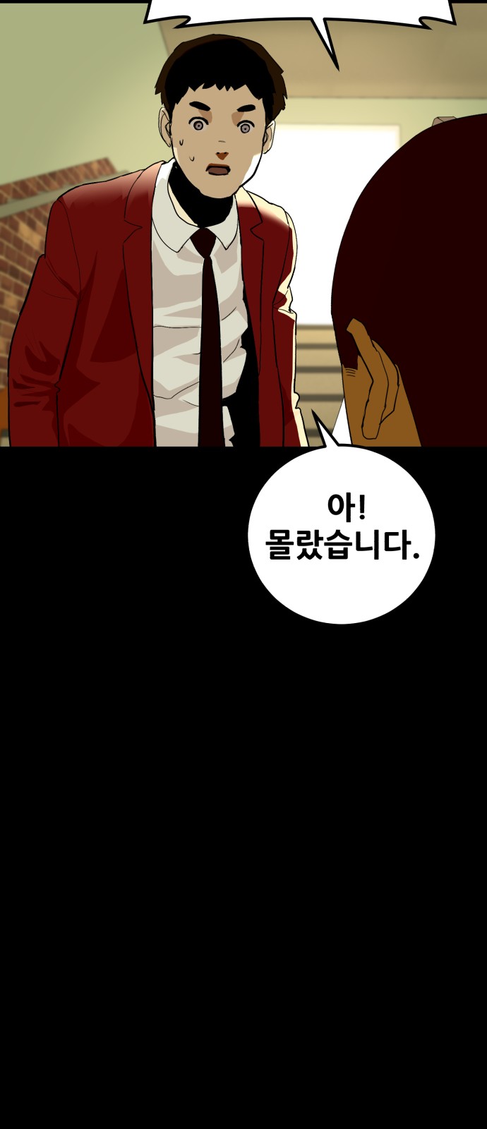 100 페이지