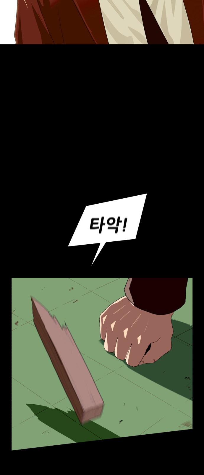 100 페이지