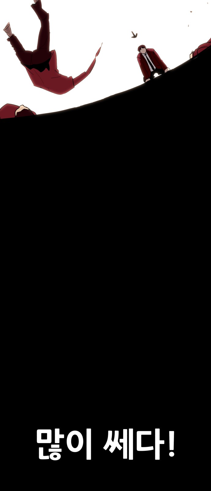 103 페이지