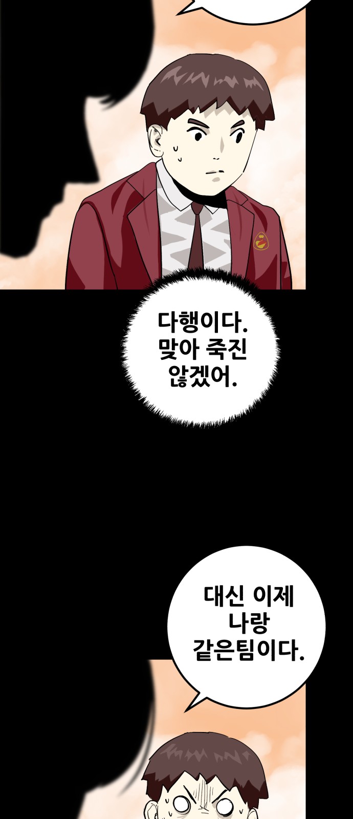 32 페이지