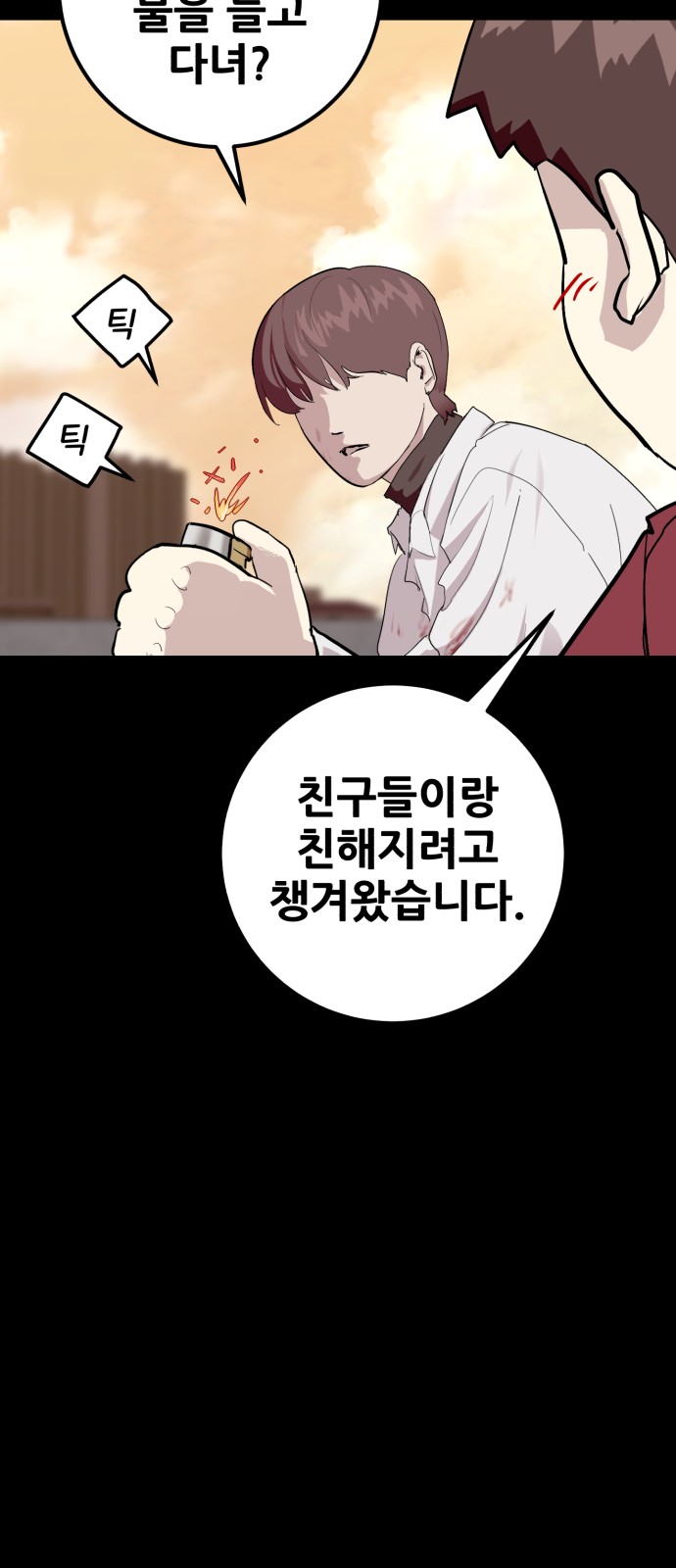 35 페이지