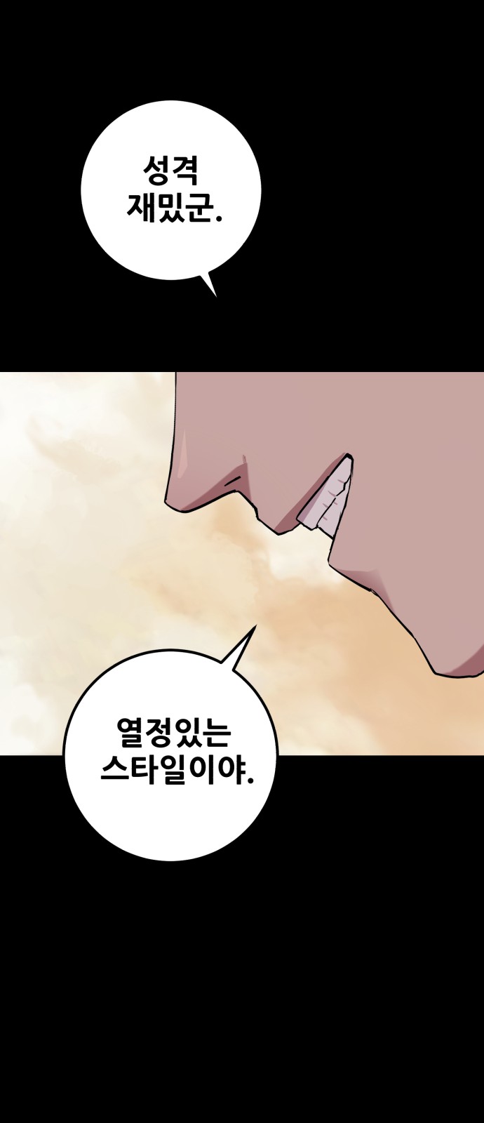 36 페이지
