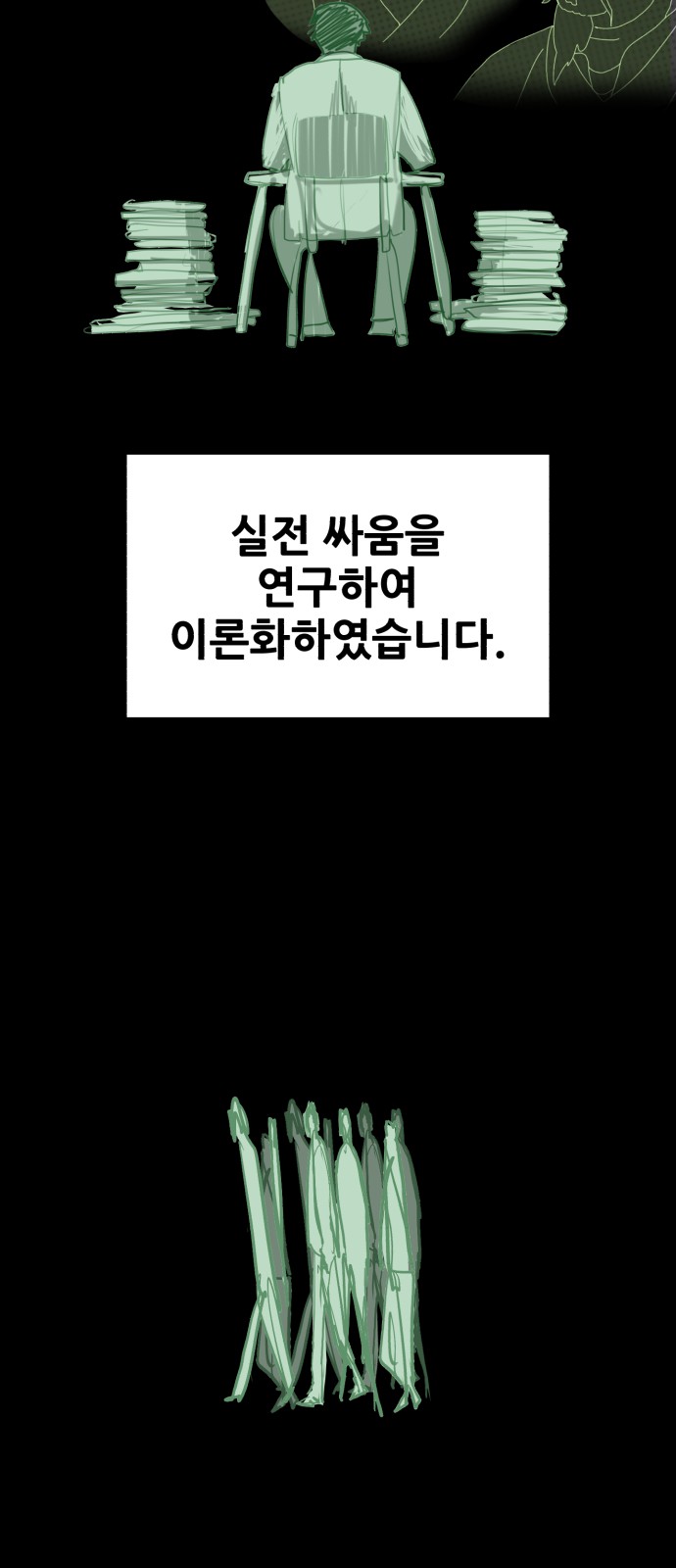 45 페이지