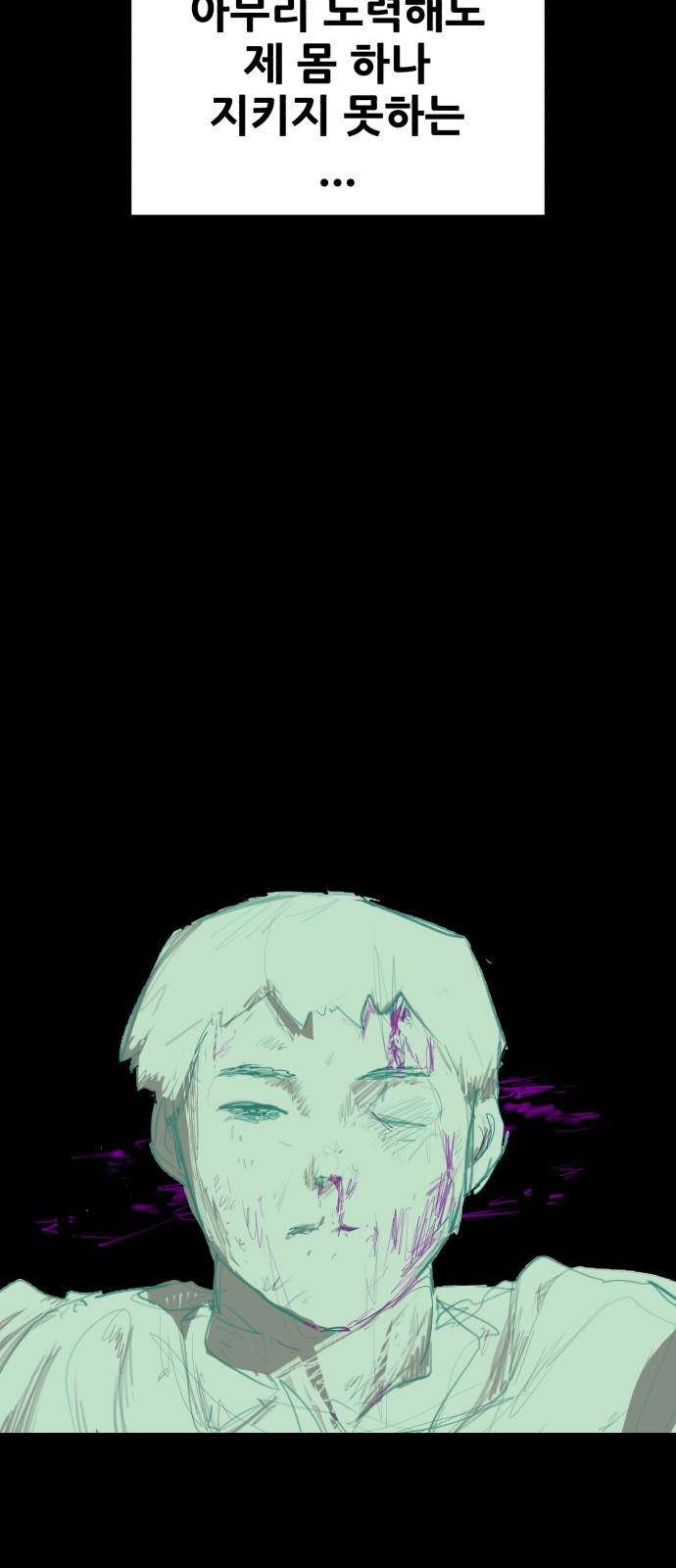47 페이지