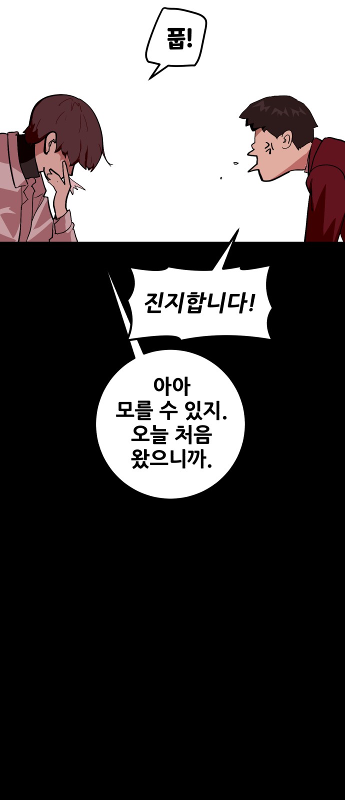 56 페이지