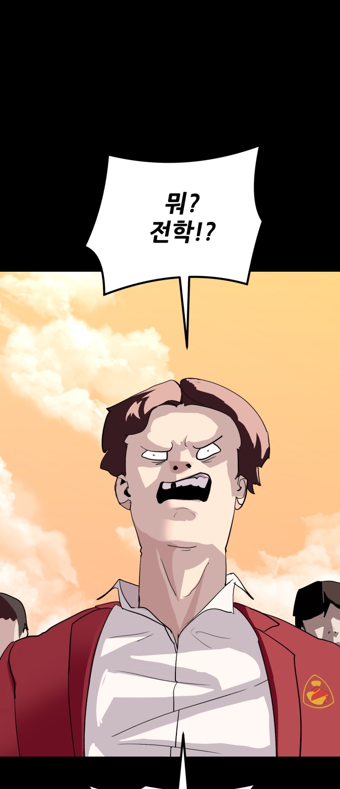 69 페이지