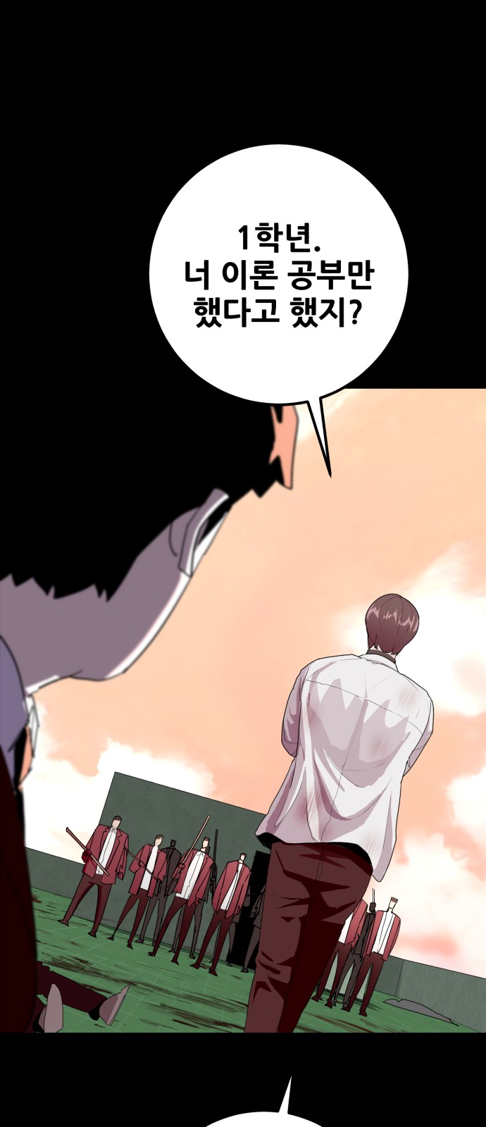 76 페이지