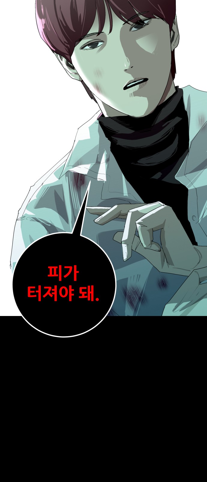 78 페이지