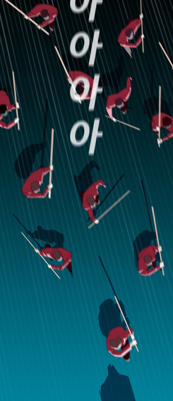 80 페이지