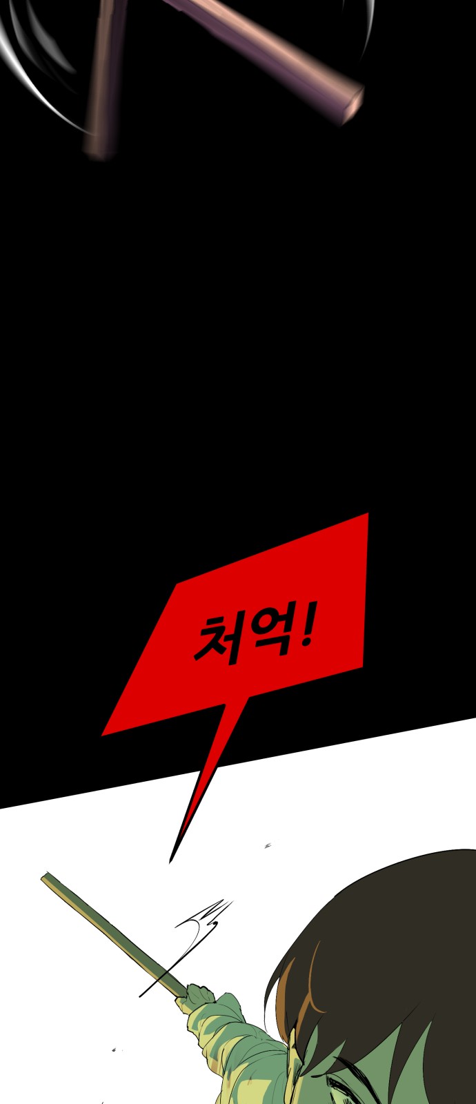 89 페이지