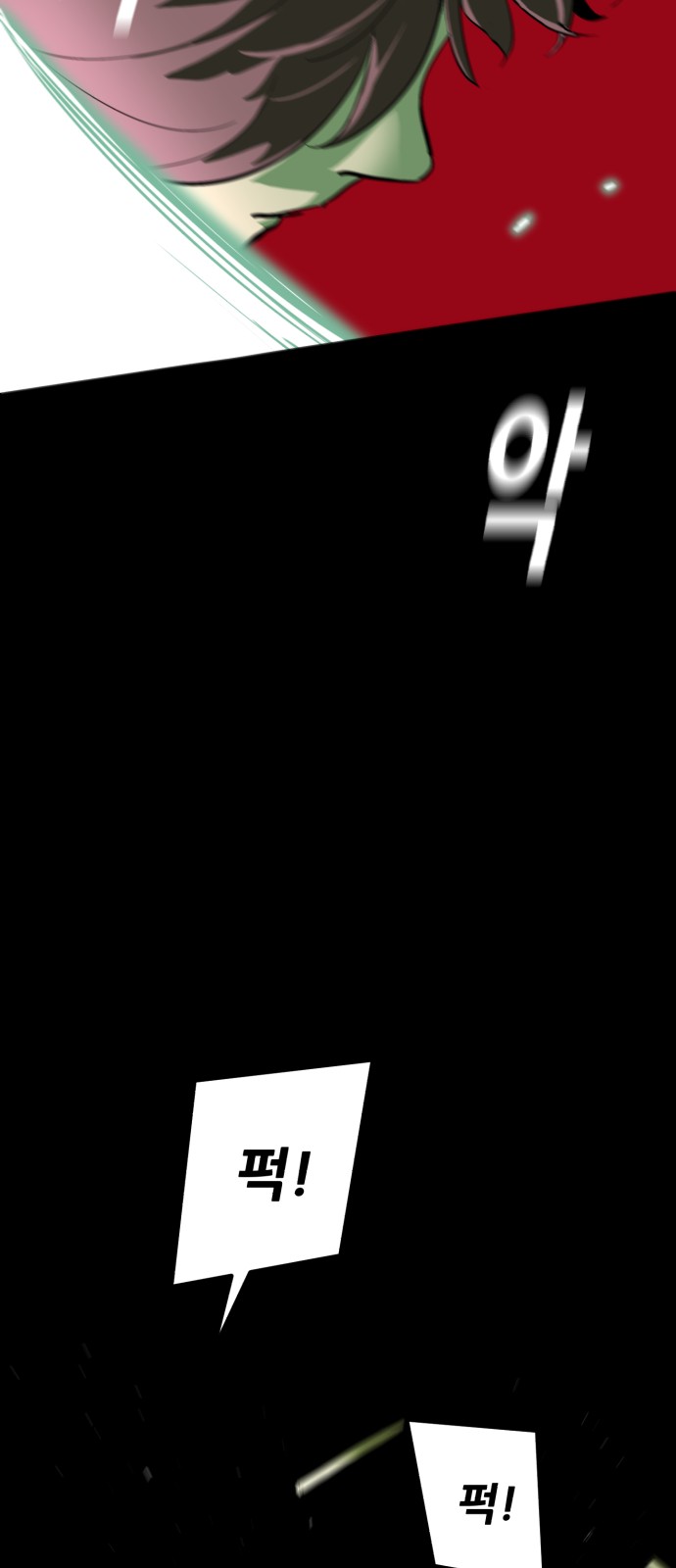 94 페이지