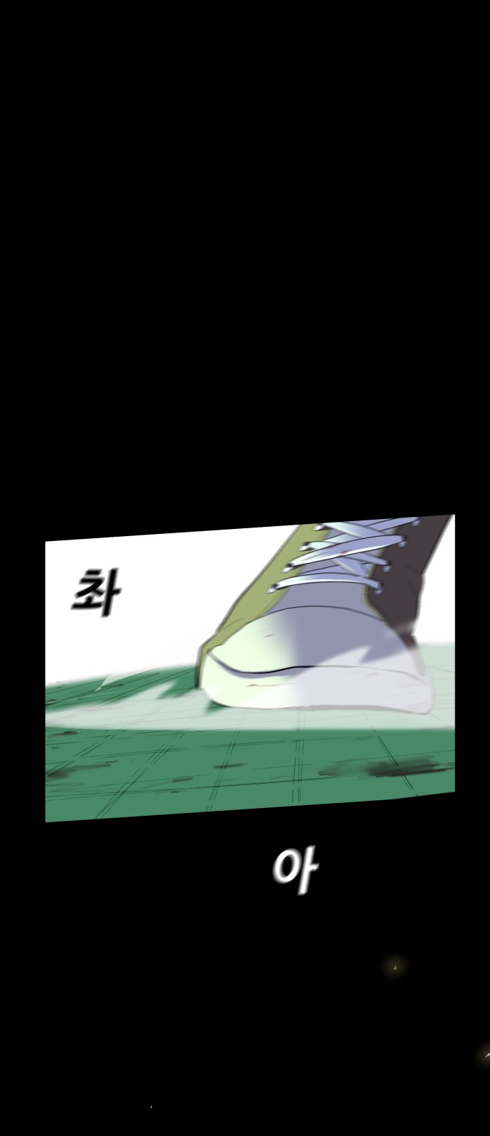 96 페이지