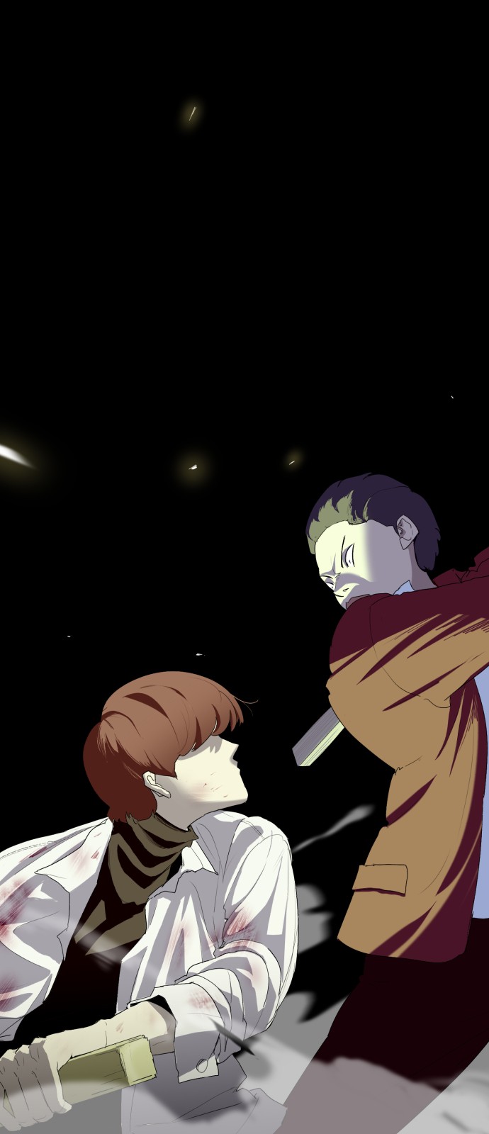 97 페이지