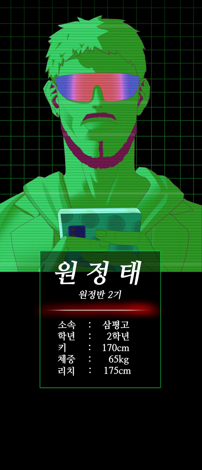 102 페이지