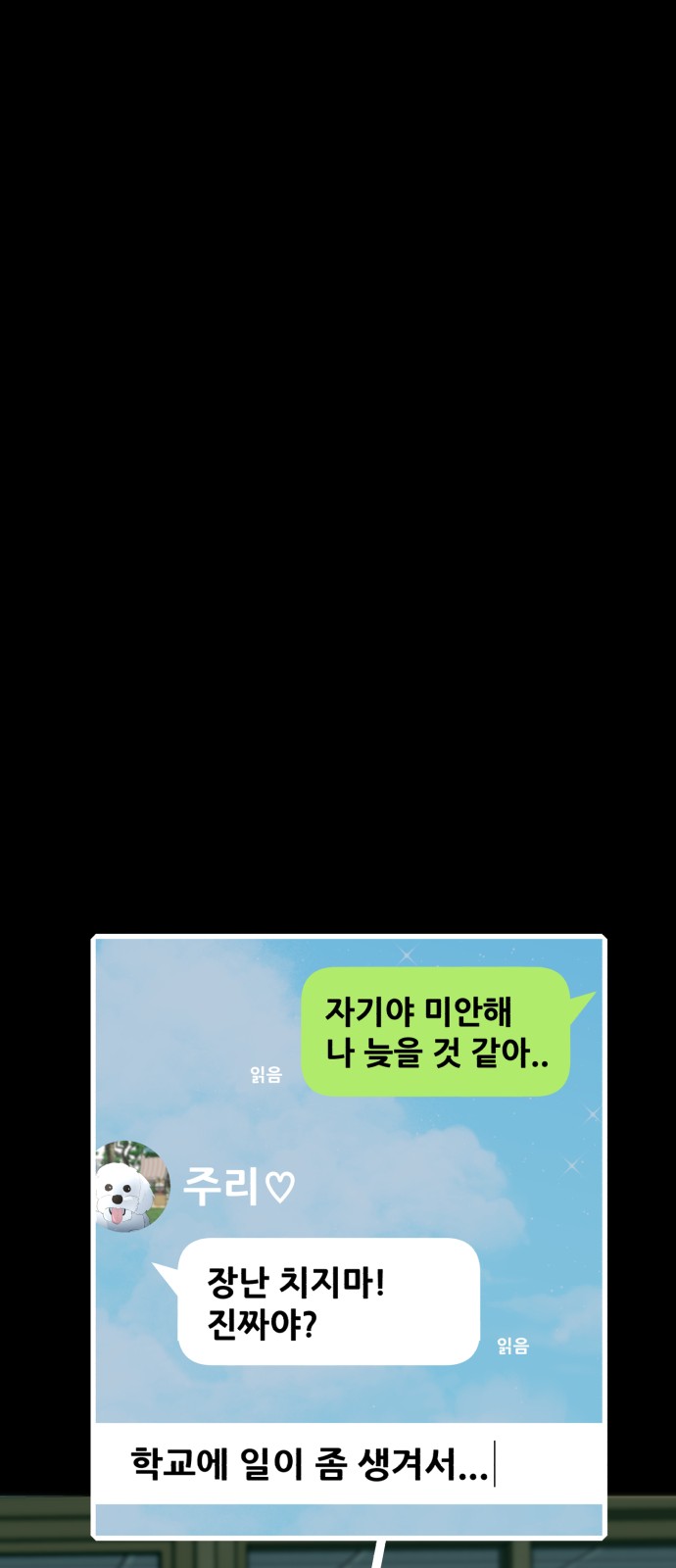 103 페이지