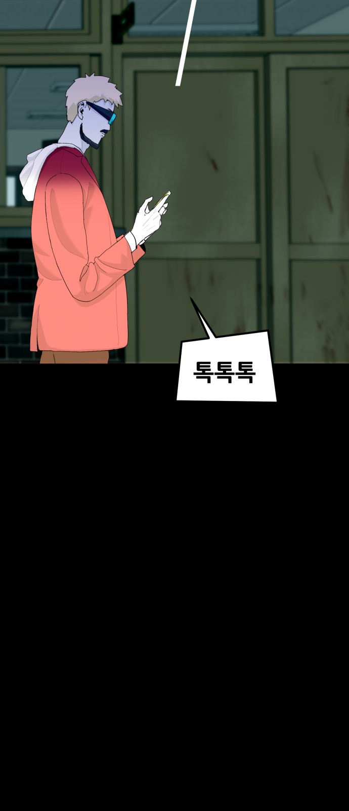 104 페이지