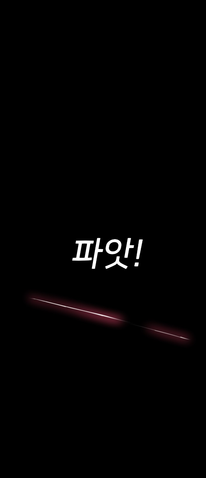 106 페이지