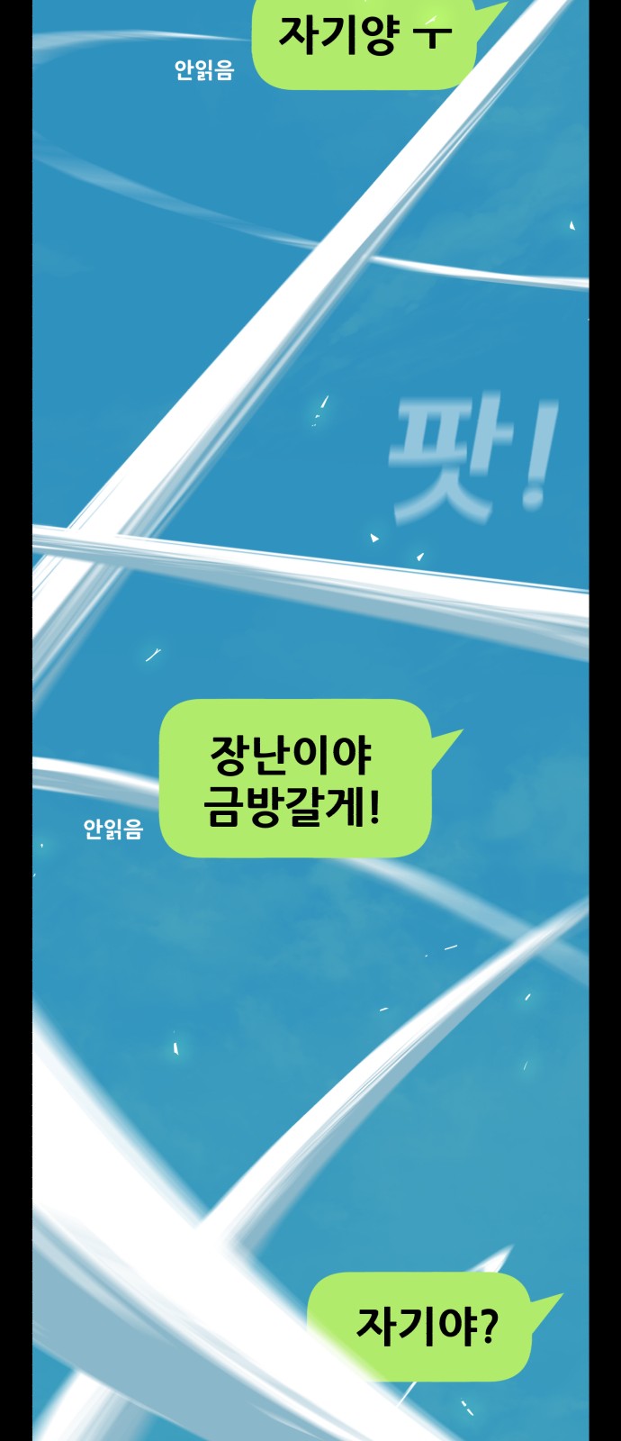 110 페이지