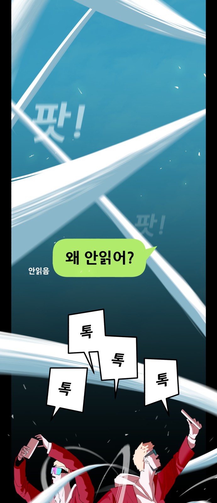 111 페이지