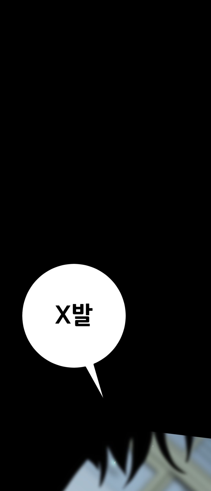 117 페이지