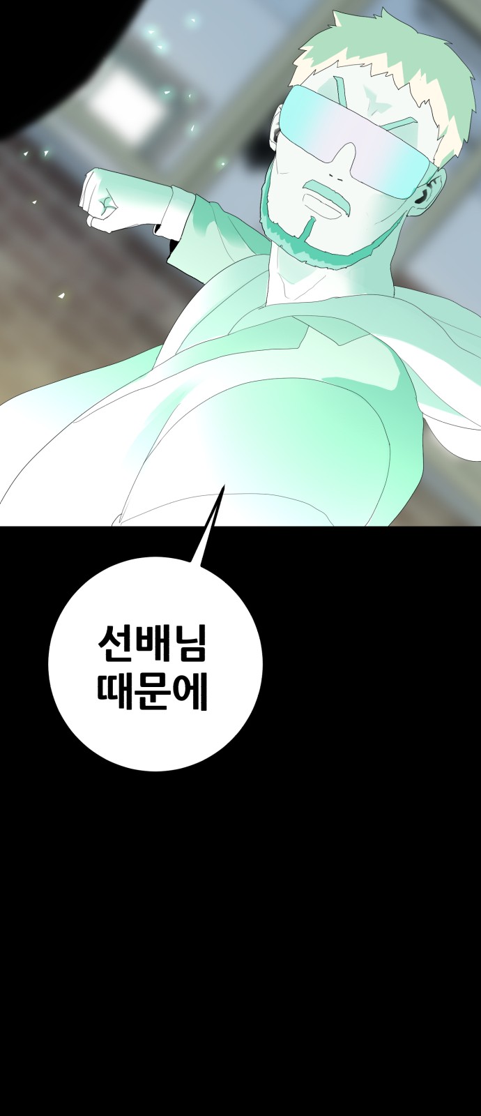 118 페이지