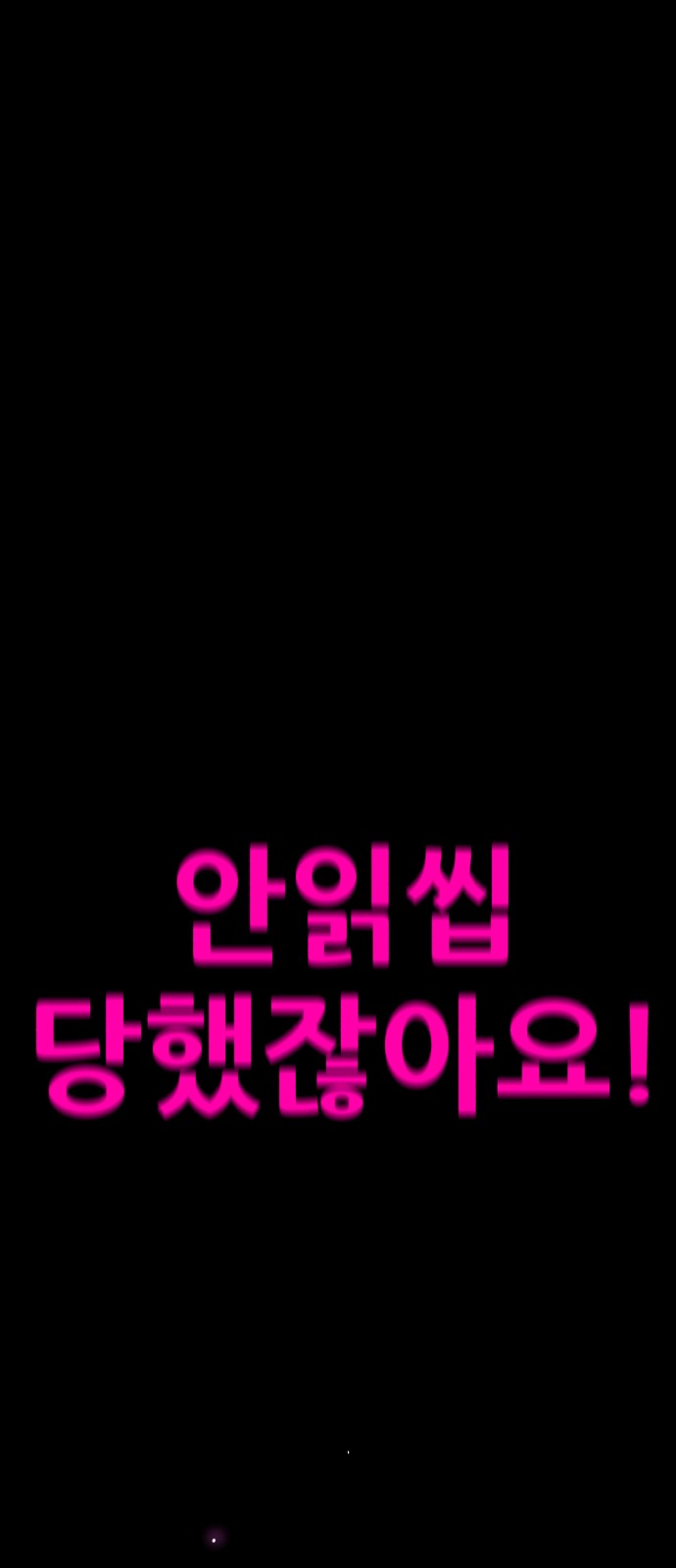 120 페이지