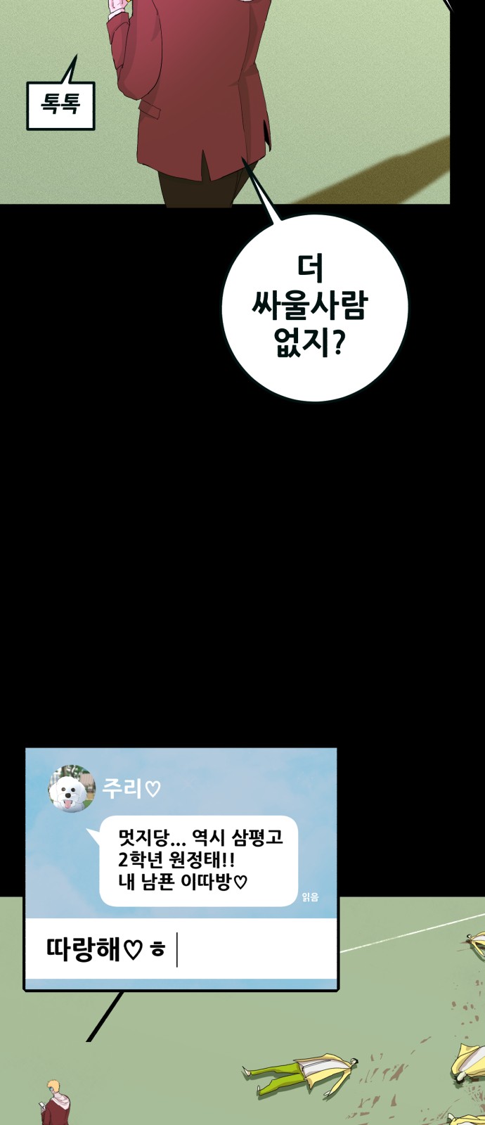 13 페이지