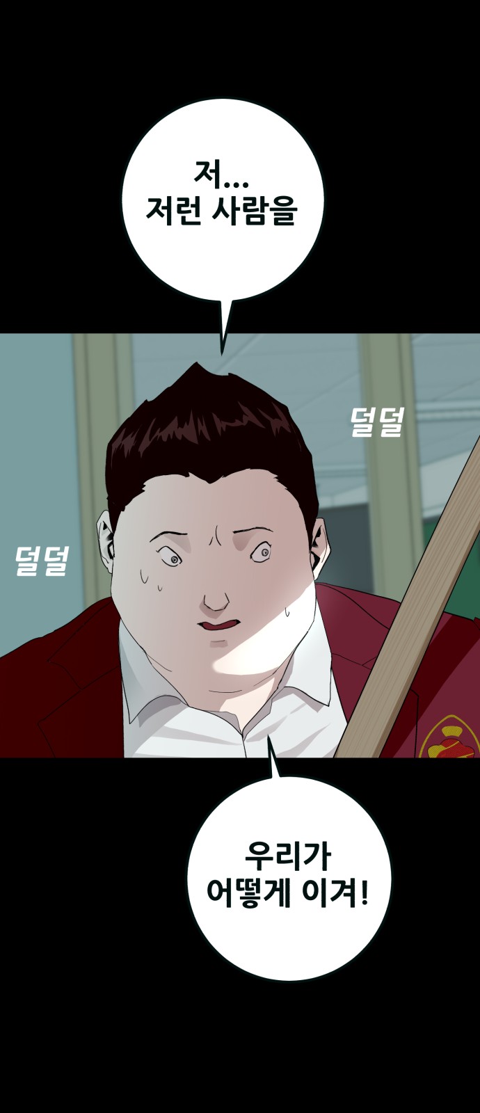 27 페이지